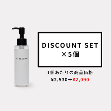 【DISCOUNT SET】MNP ウォータークレンジング ×5